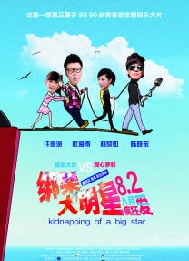 台湾佬中文综合