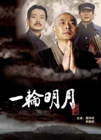 狂放中文字幕